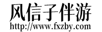 泰安伴游